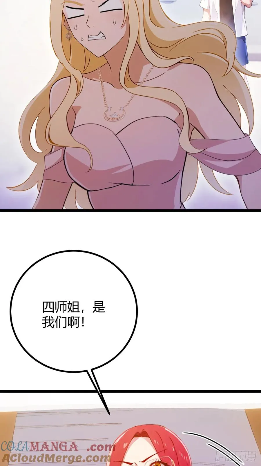 第153话 尬出天际的表演27