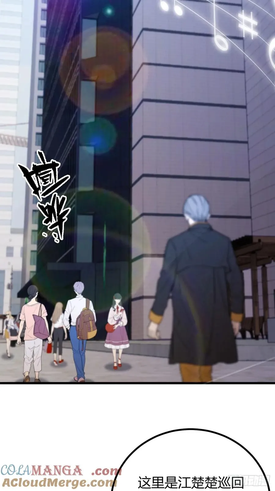 第167话 明星见面会14