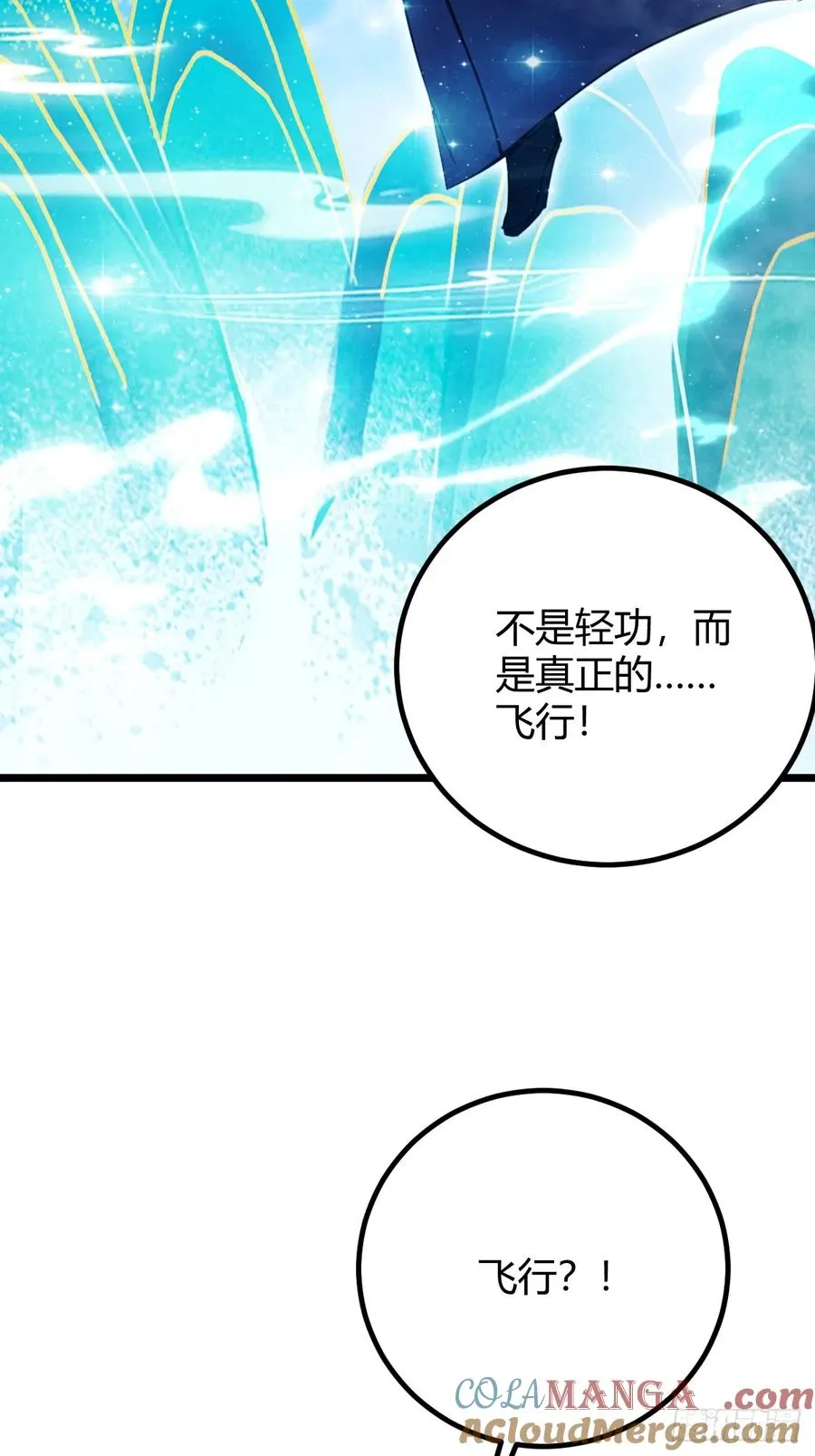 第152话 前方高能15
