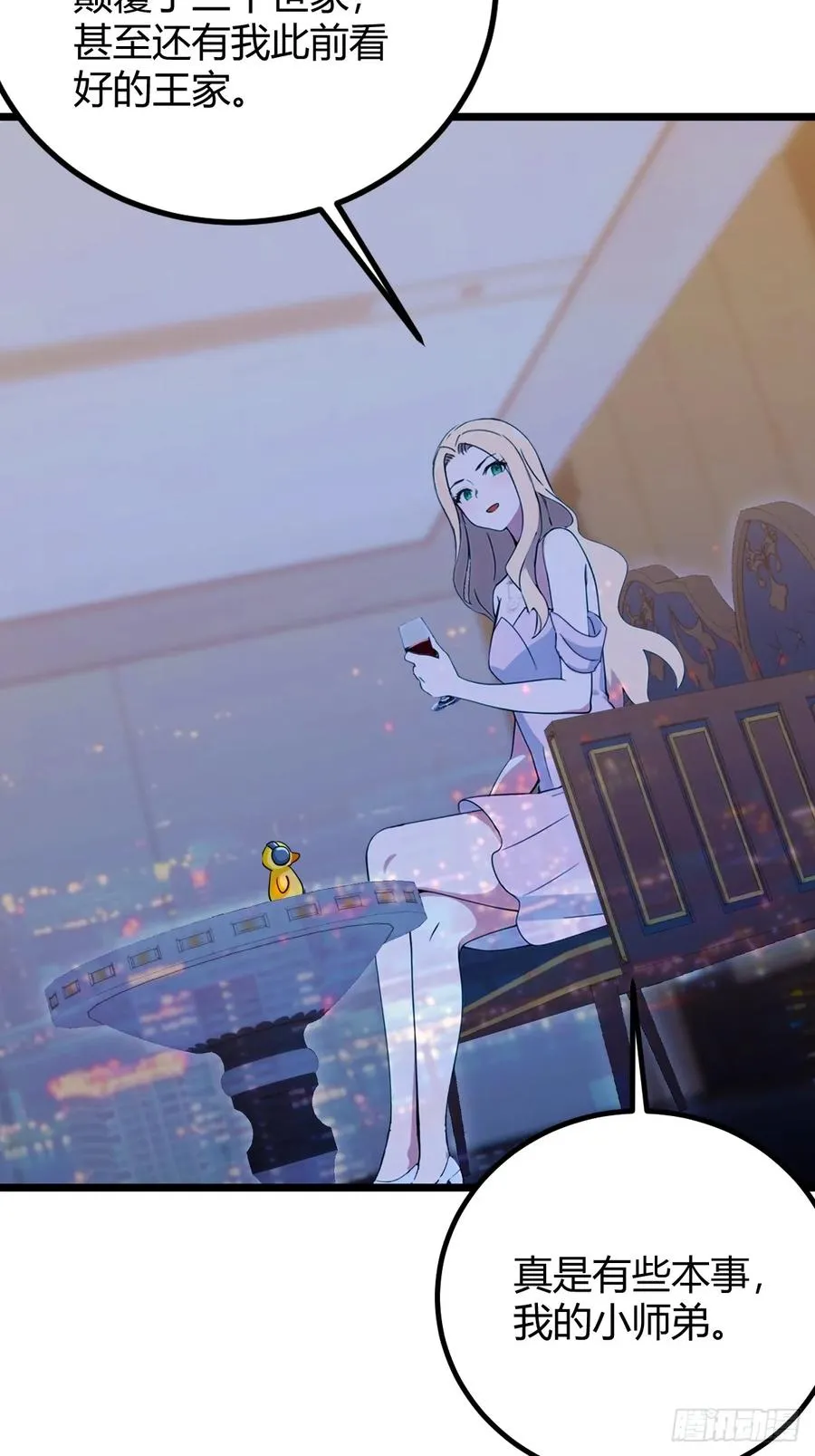 第147话 临别赠与23