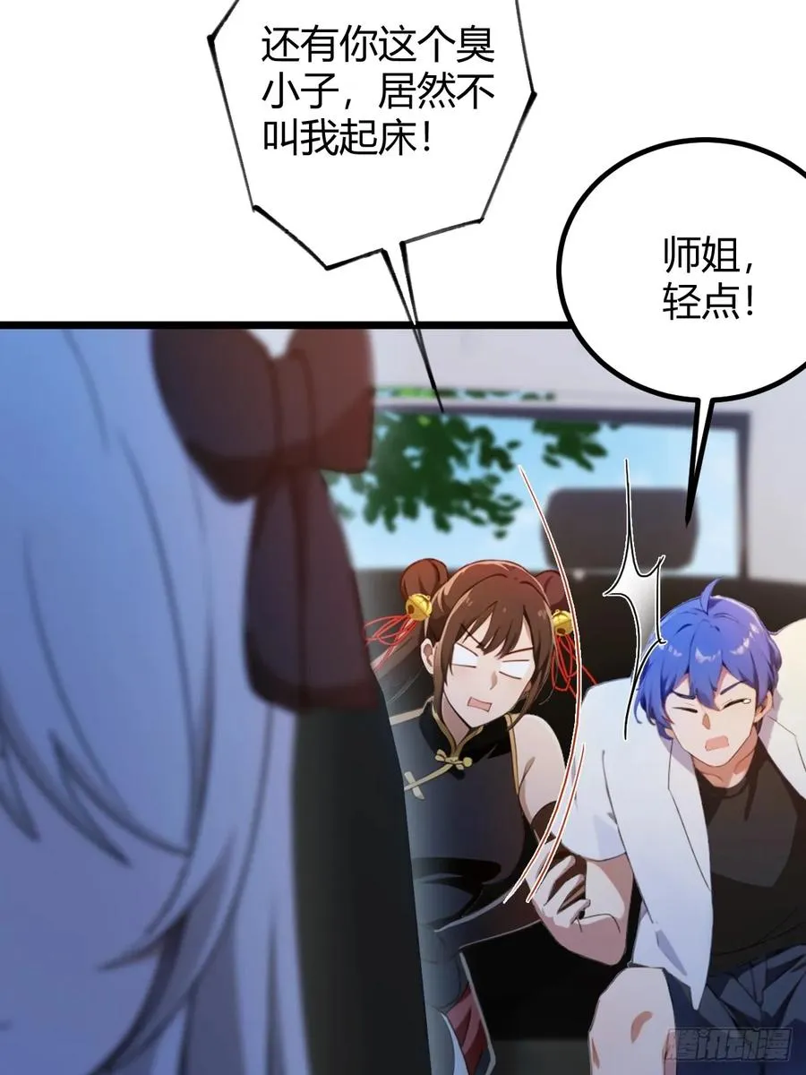 第149话 于琳琳的决心16