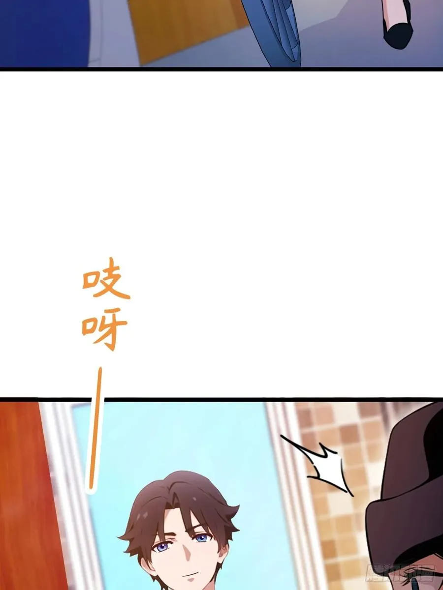 第150话 看我给你整个大活儿19