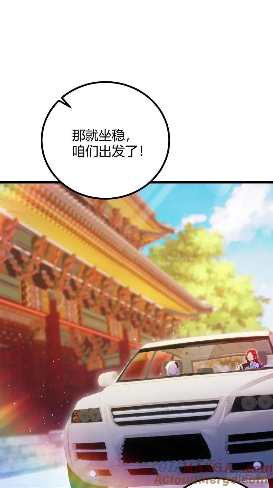 第149话 于琳琳的决心18