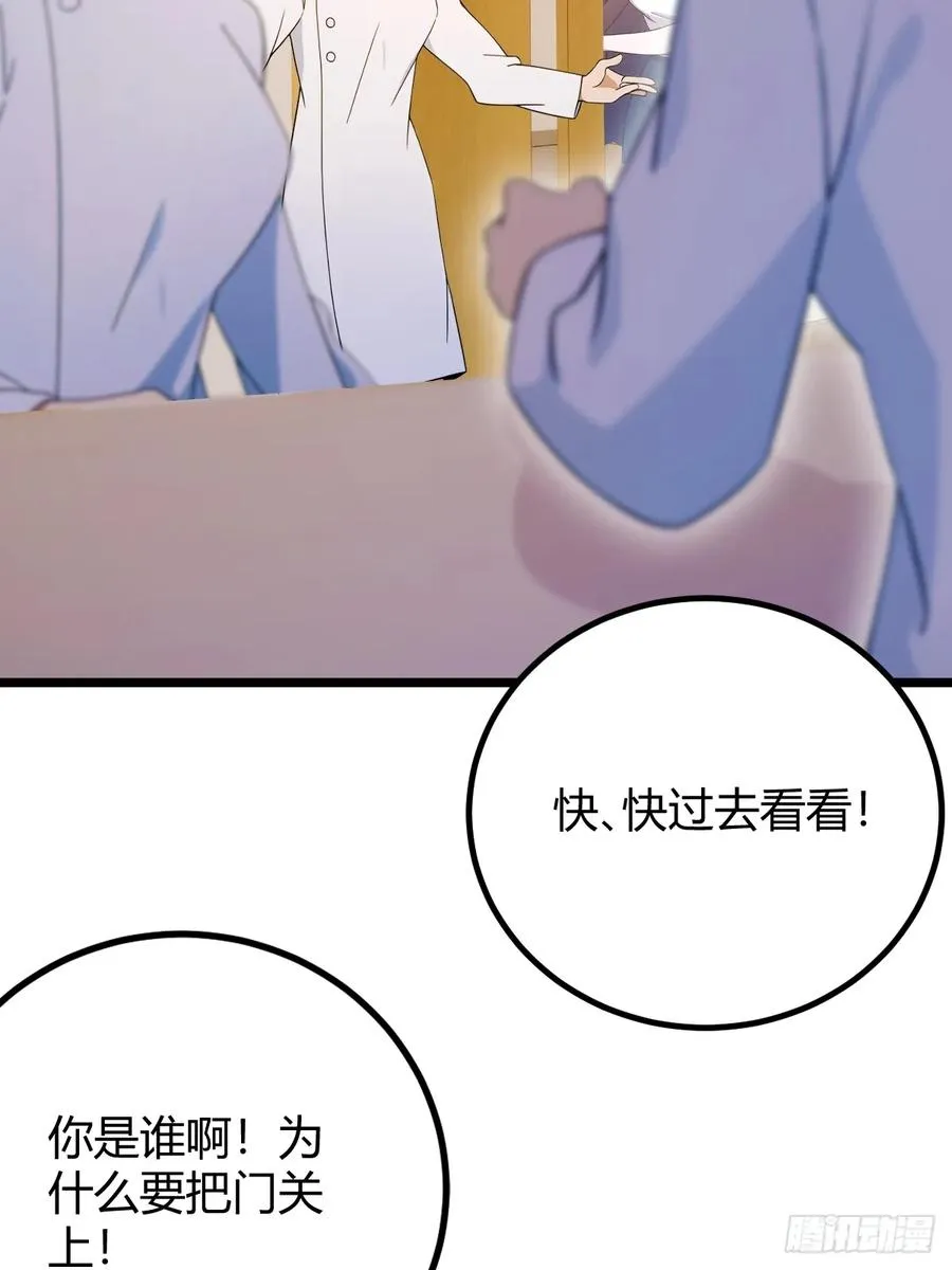 第162话 病急乱投医？23