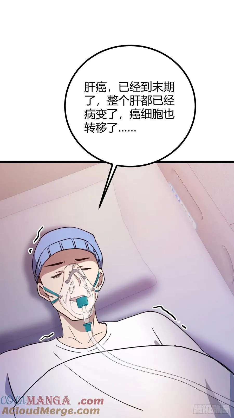 第162话 病急乱投医？12