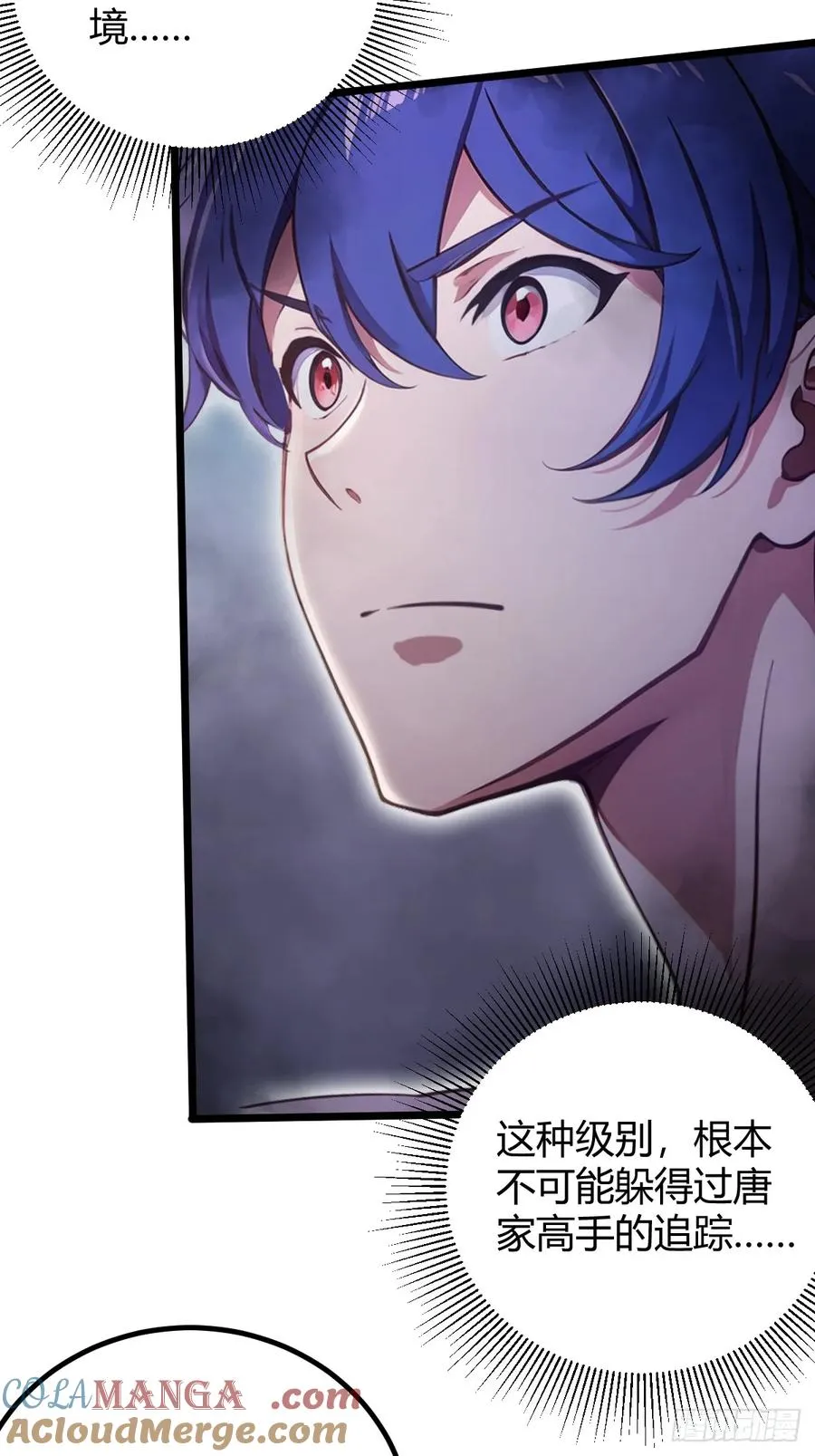 第154话 你要如何选择20