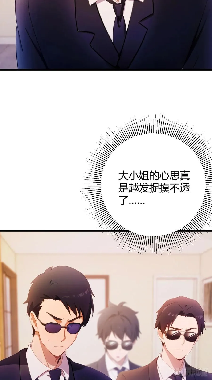 第151话 制定计划11