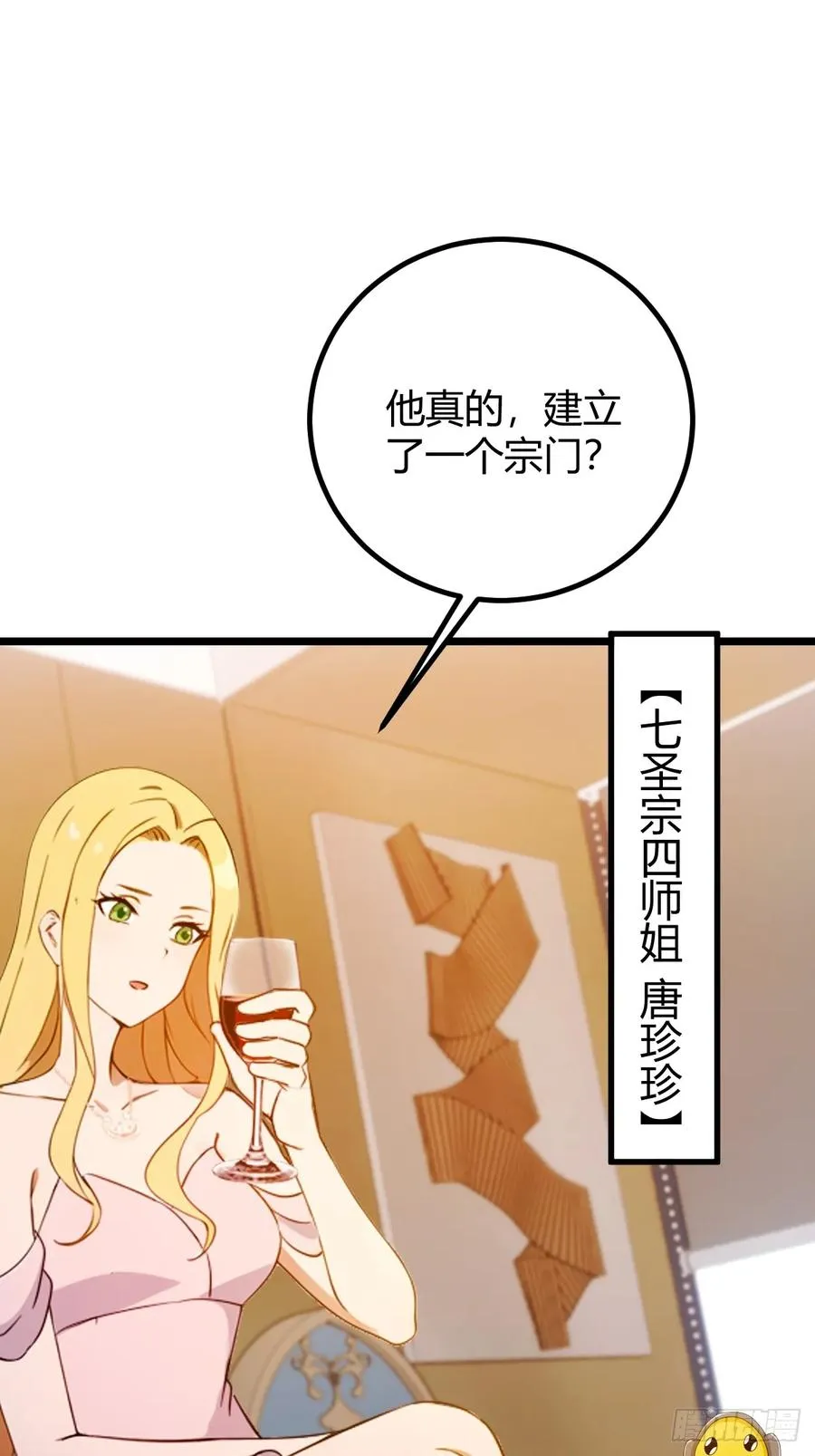 第147话 临别赠与19