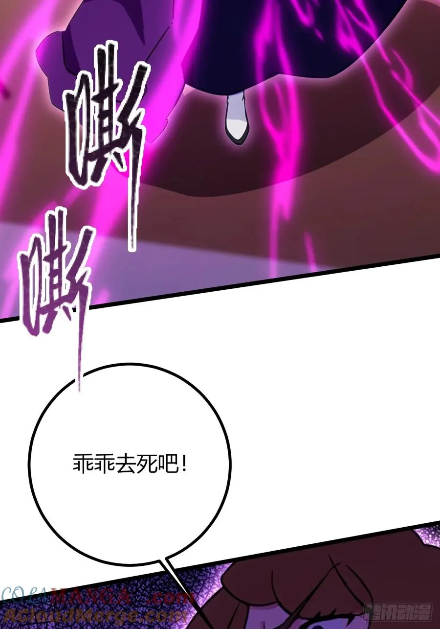 第170话 雕虫小技6
