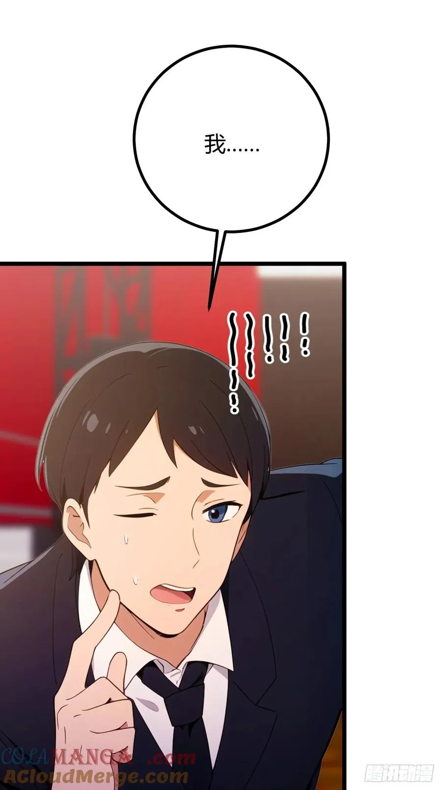 第169话 明星秒变追星族26