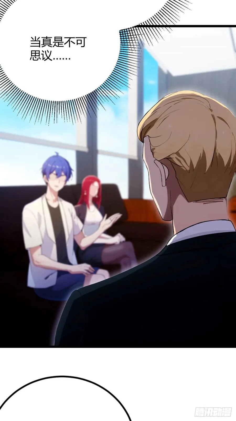 第161话 拔了你爹氧气管子？20