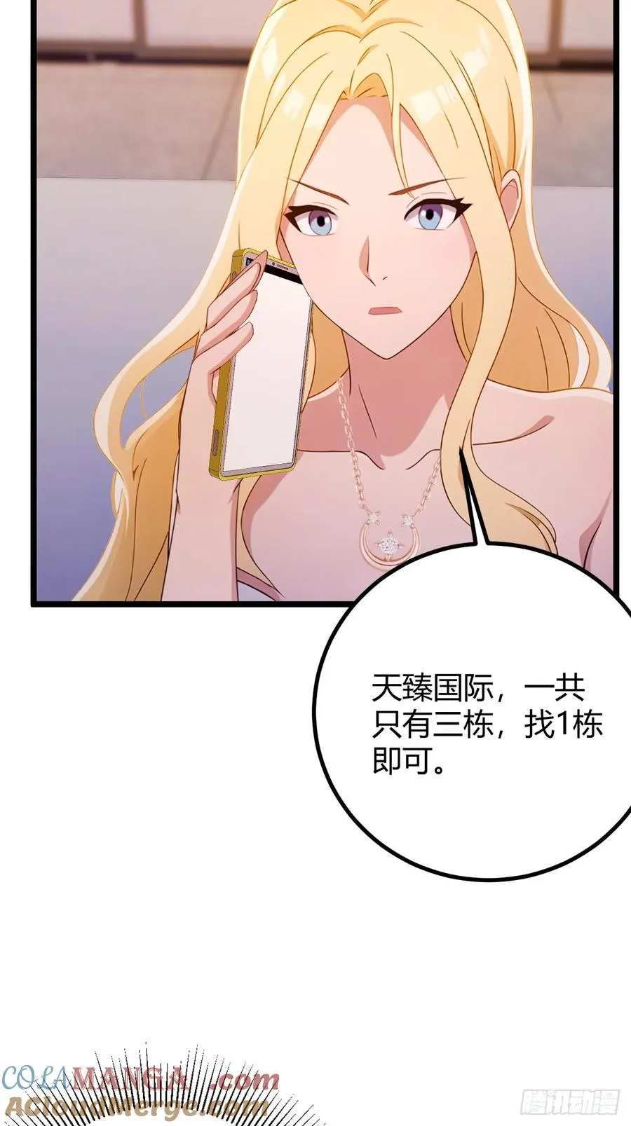 第152话 前方高能36