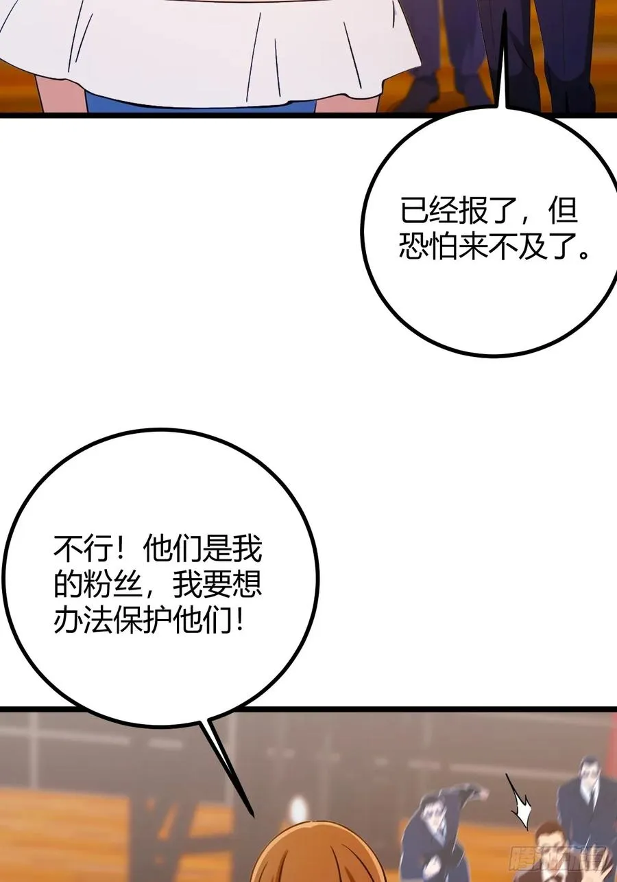 第170话 雕虫小技3