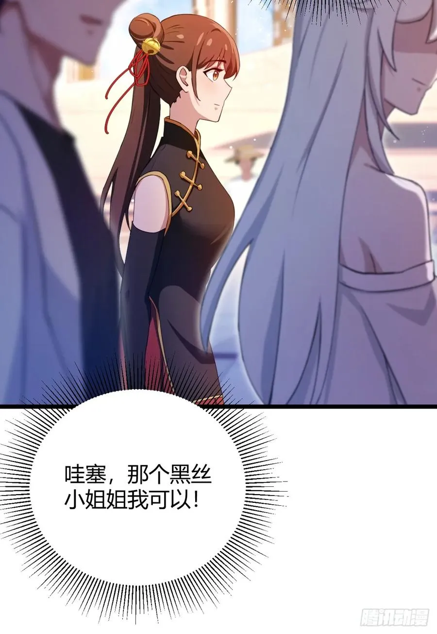 第149话 于琳琳的决心43