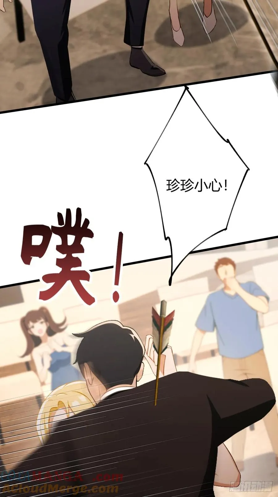 第168话 一片混乱34