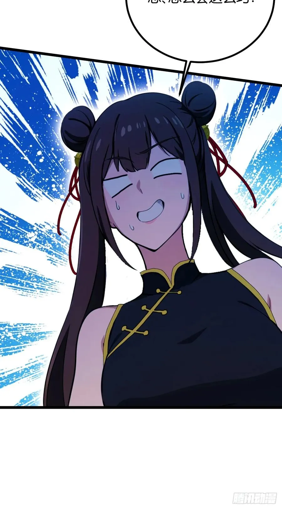第146话 三女修罗场41