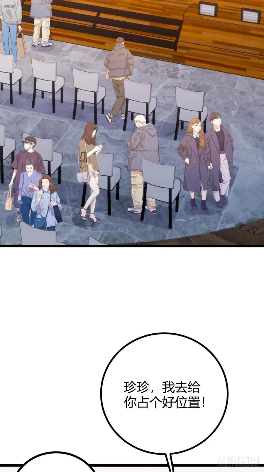 第167话 明星见面会27