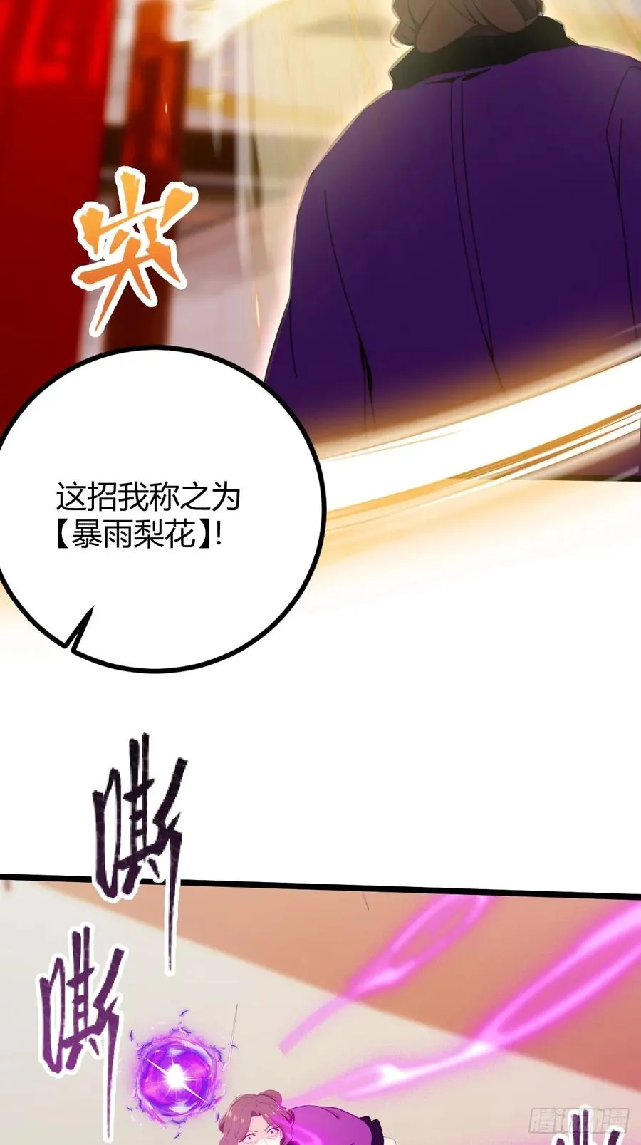 第169话 明星秒变追星族19