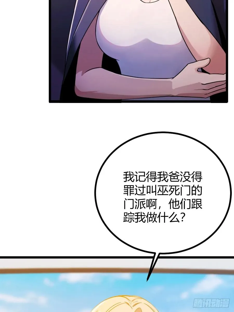 第157话 尘封的历史14