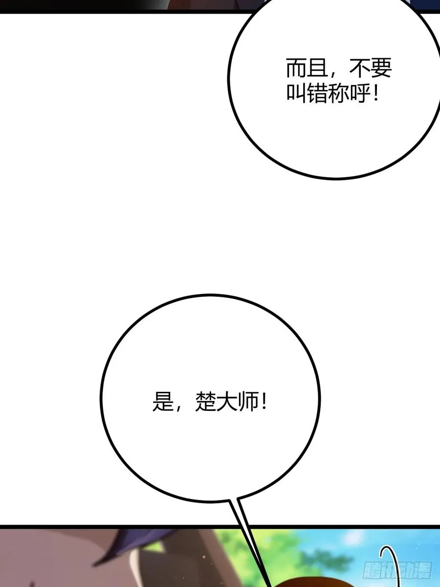 第152话 前方高能41