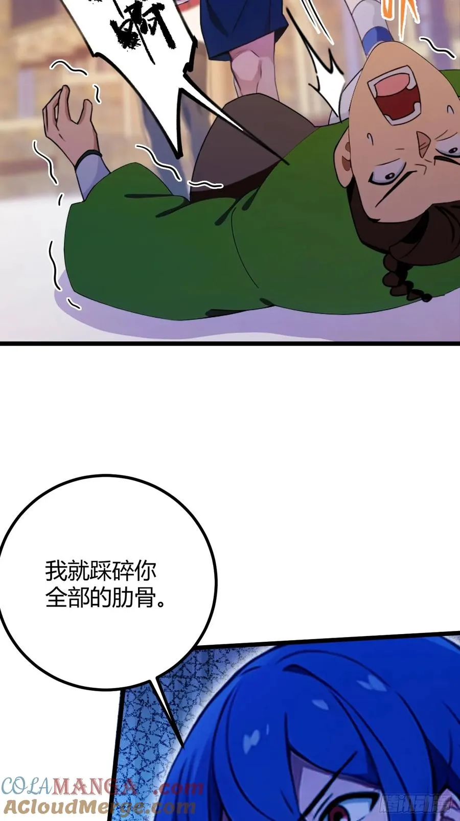 第156话 借鼎要找我爹谈3