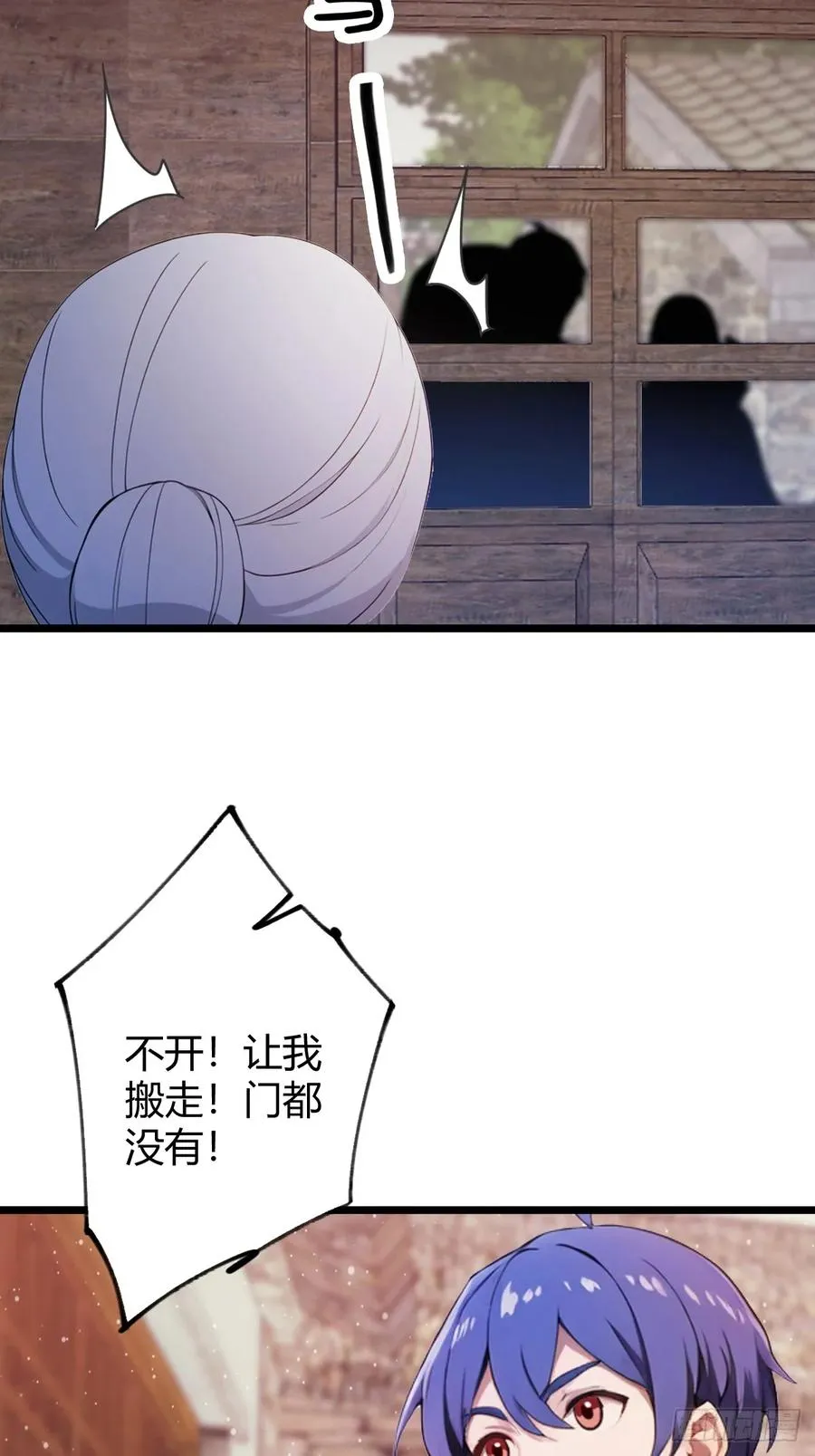 第159话 钉子户37