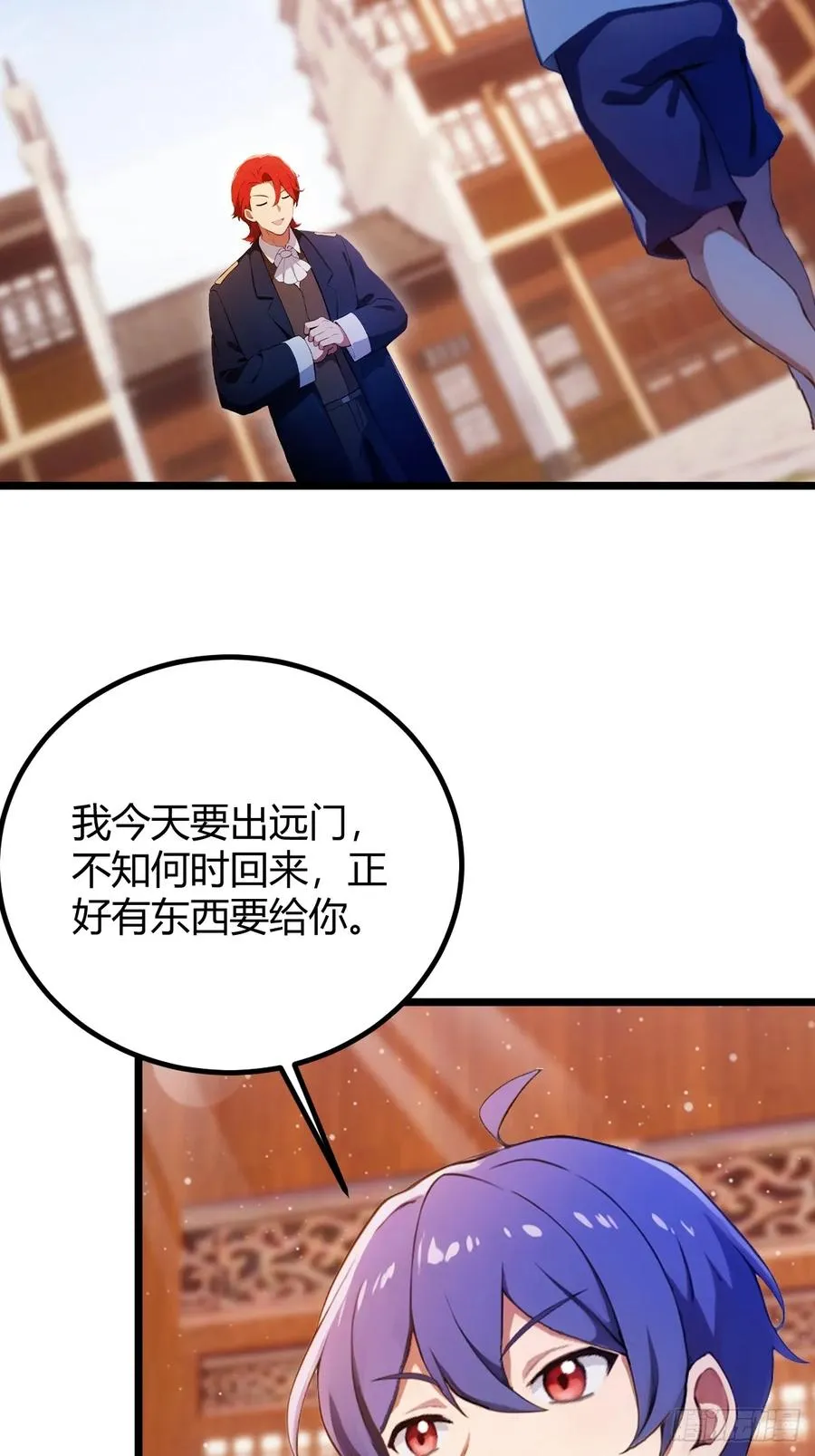 第148话 出发22
