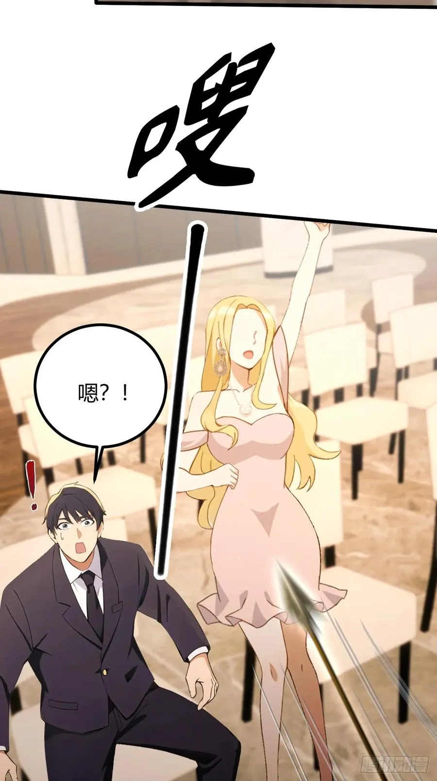 第168话 一片混乱33