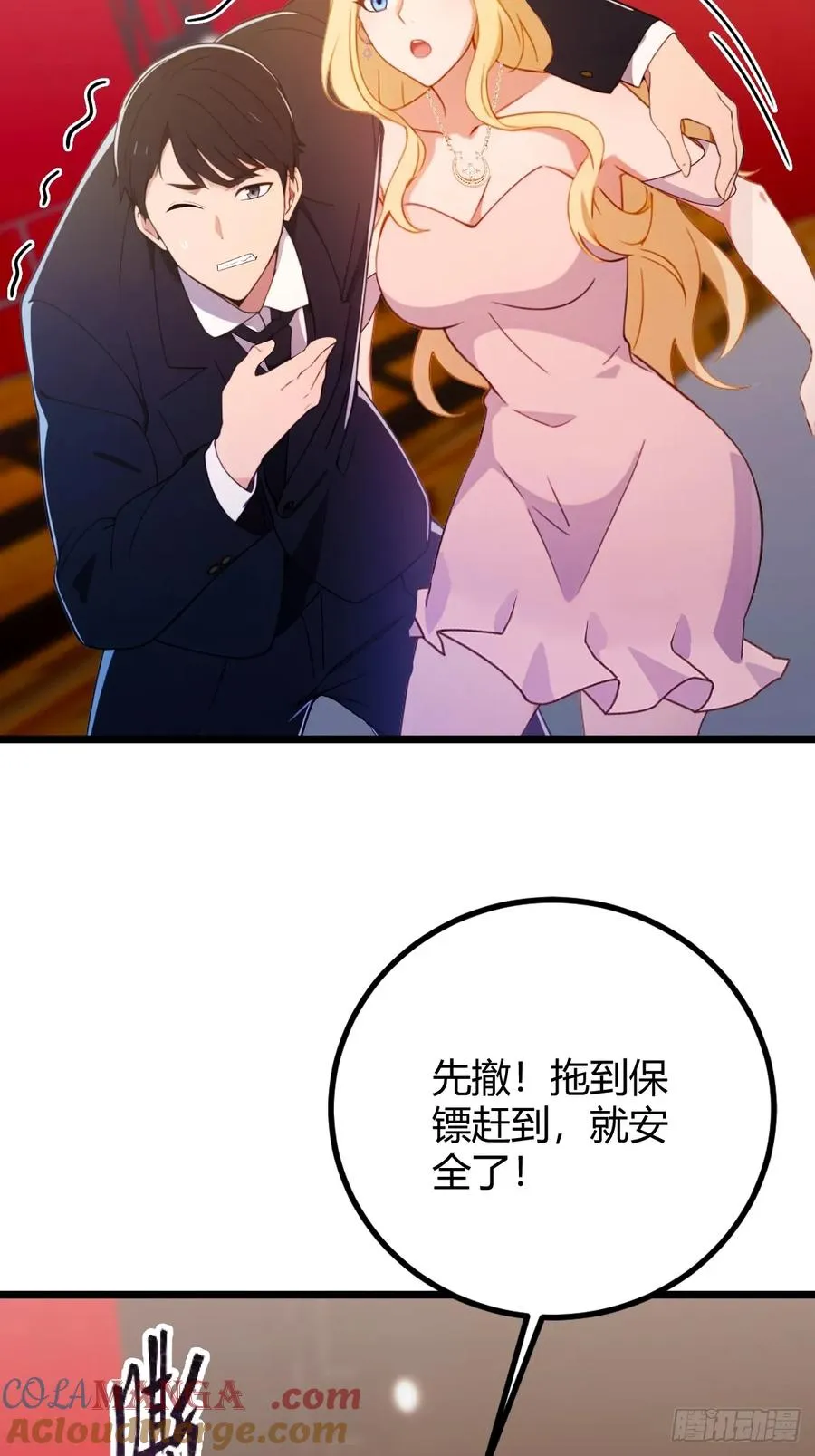 第169话 明星秒变追星族22