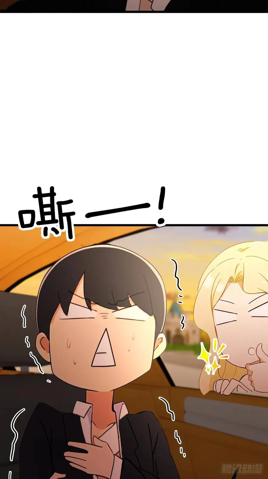 第172话 唐枭的计谋15