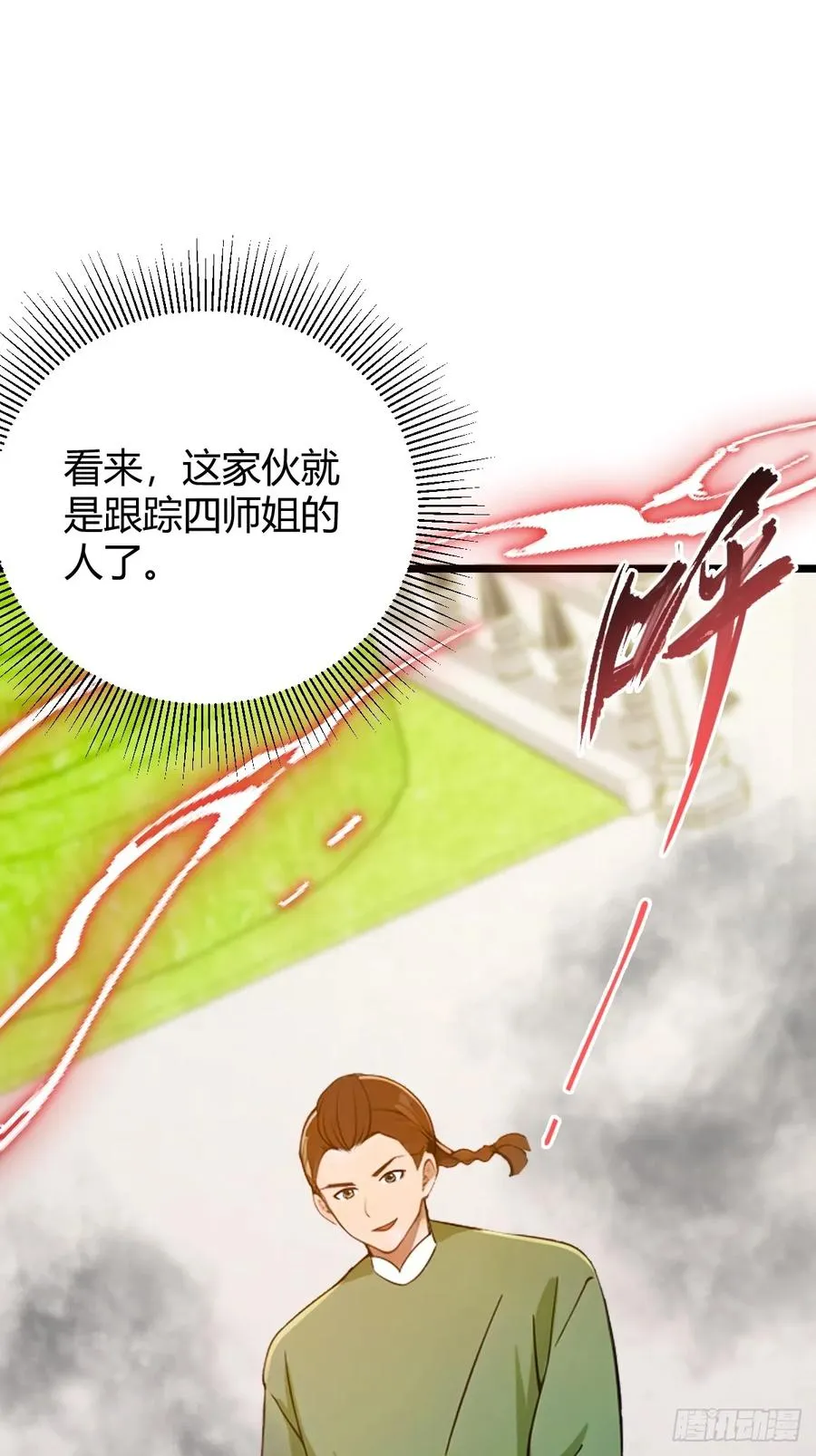 第154话 你要如何选择3