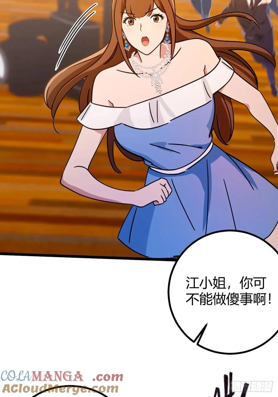 第170话 雕虫小技4