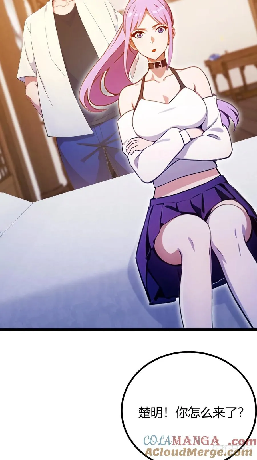 第147话 临别赠与42
