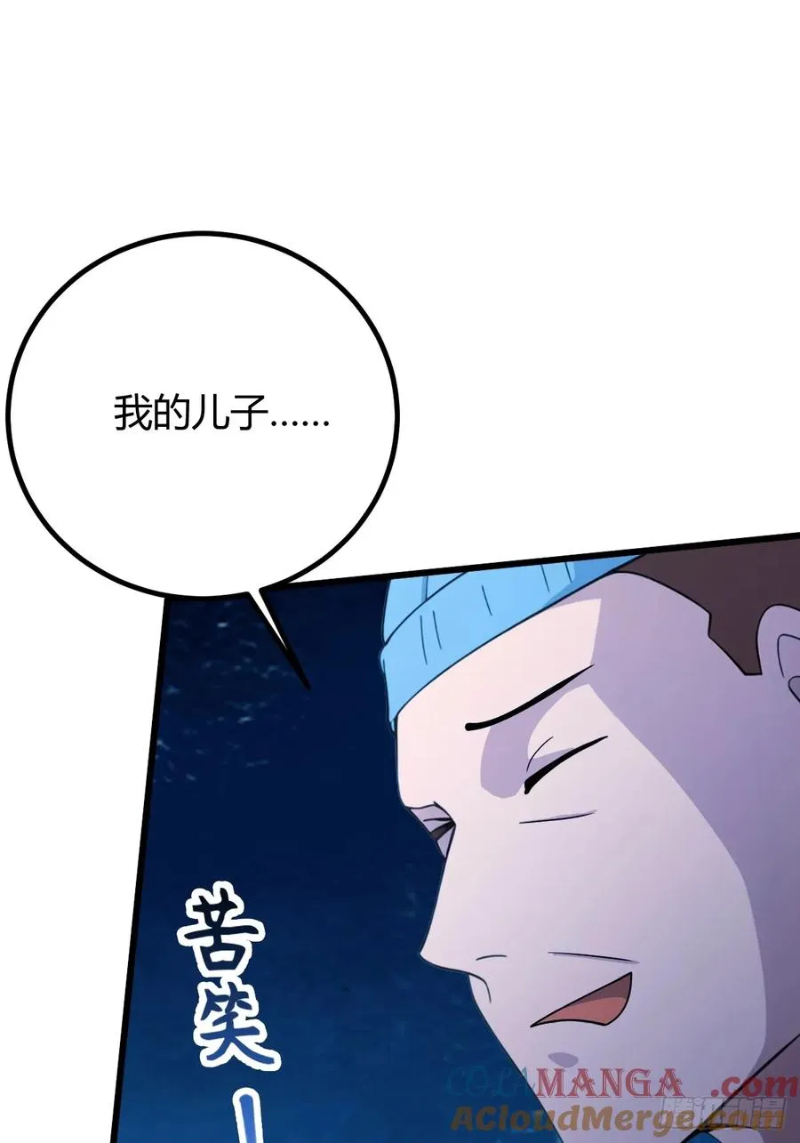 第165话 今后你我是路人45