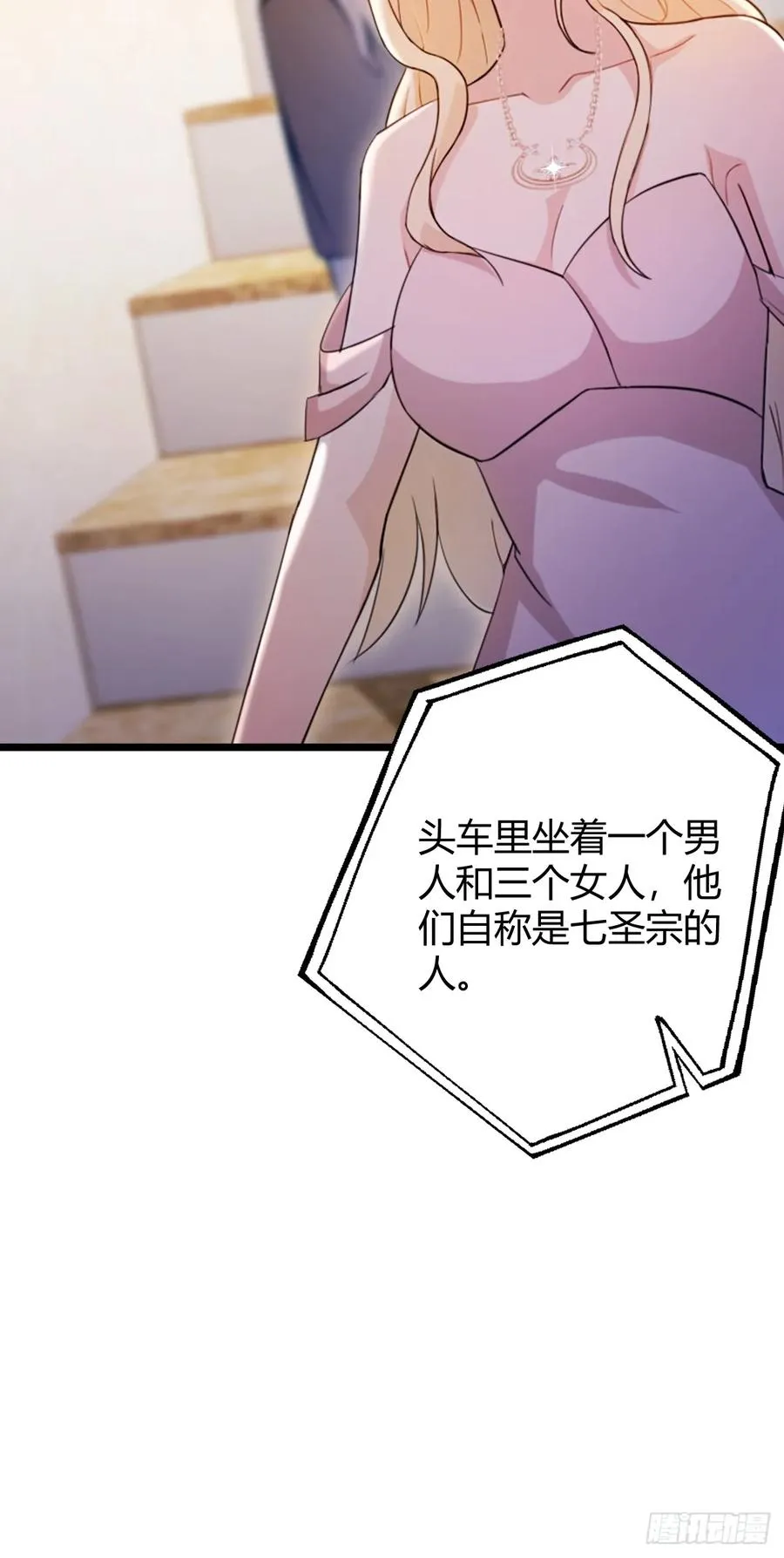 第153话 尬出天际的表演8