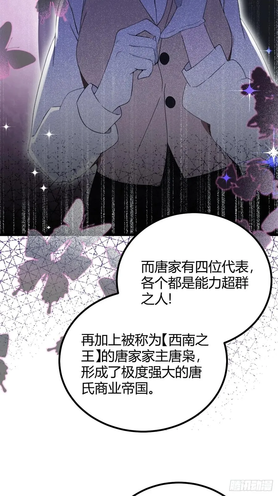第145话 开宗立派！25