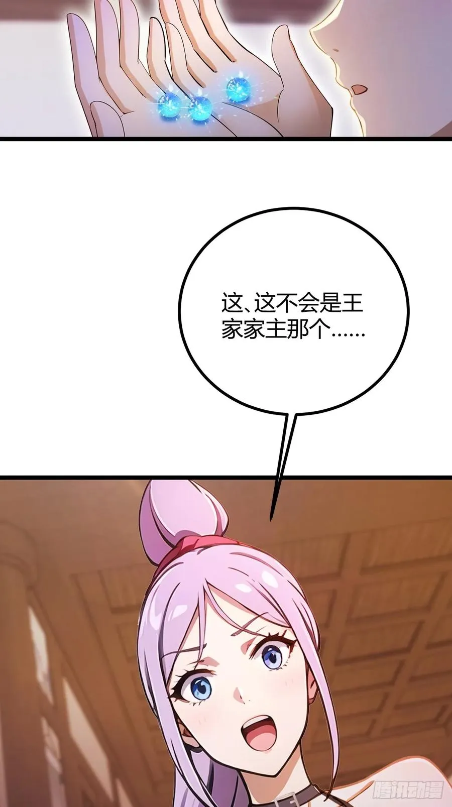 第148话 出发11