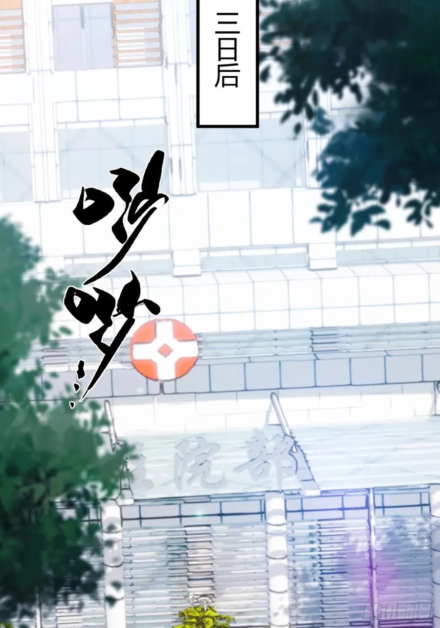 第165话 今后你我是路人5