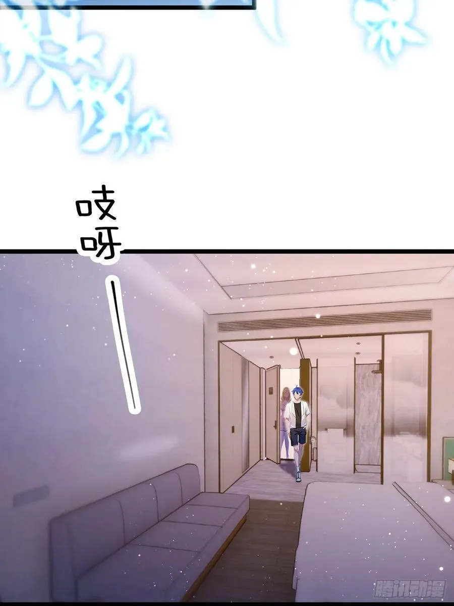第173话 卖女儿？28