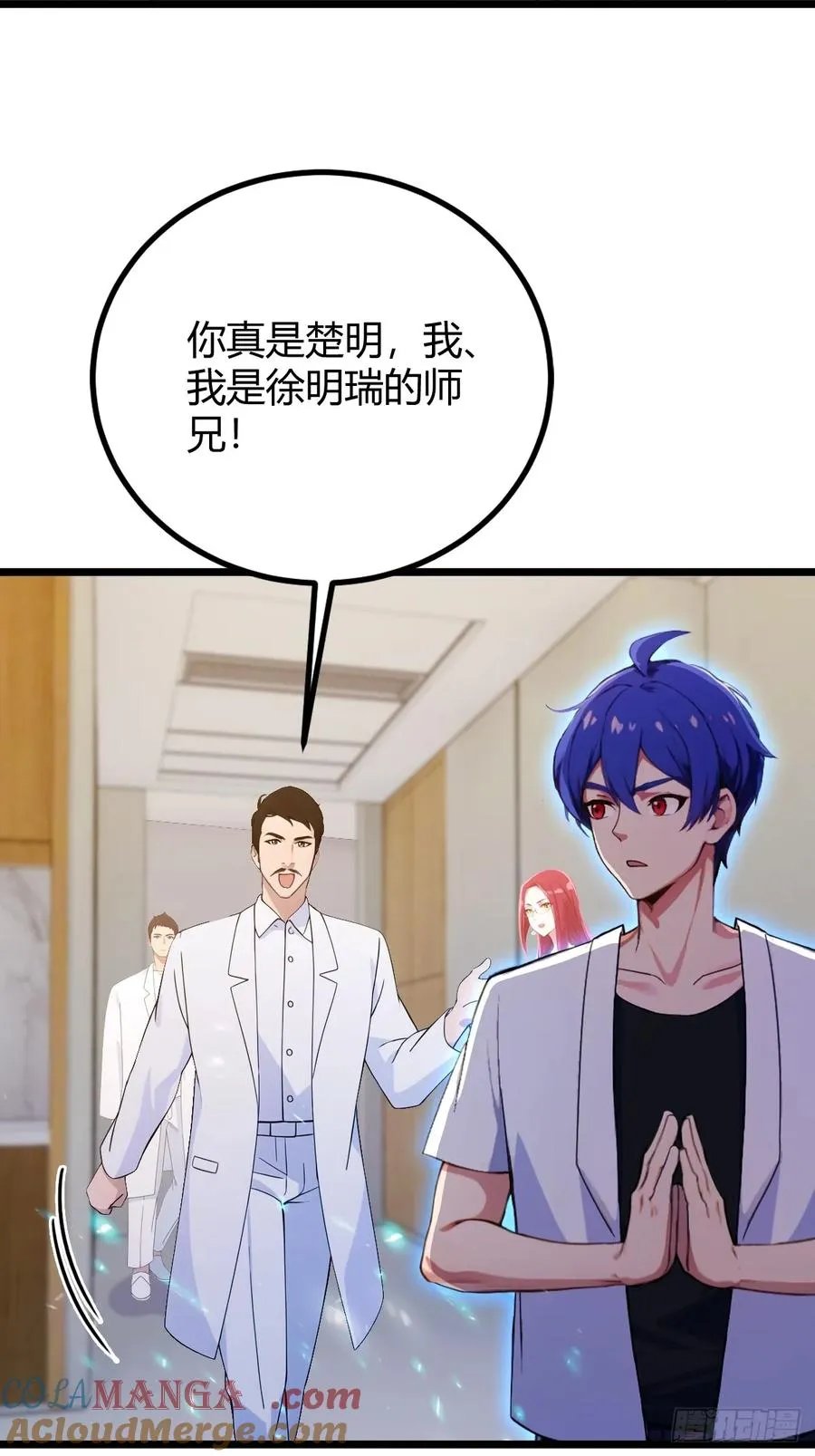 第163话 原来你是楚神医21