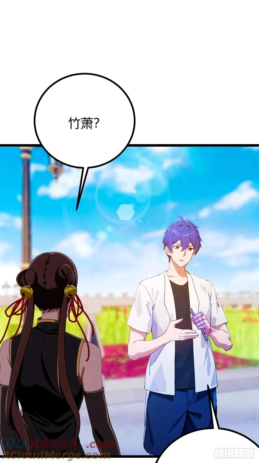 第156话 借鼎要找我爹谈15