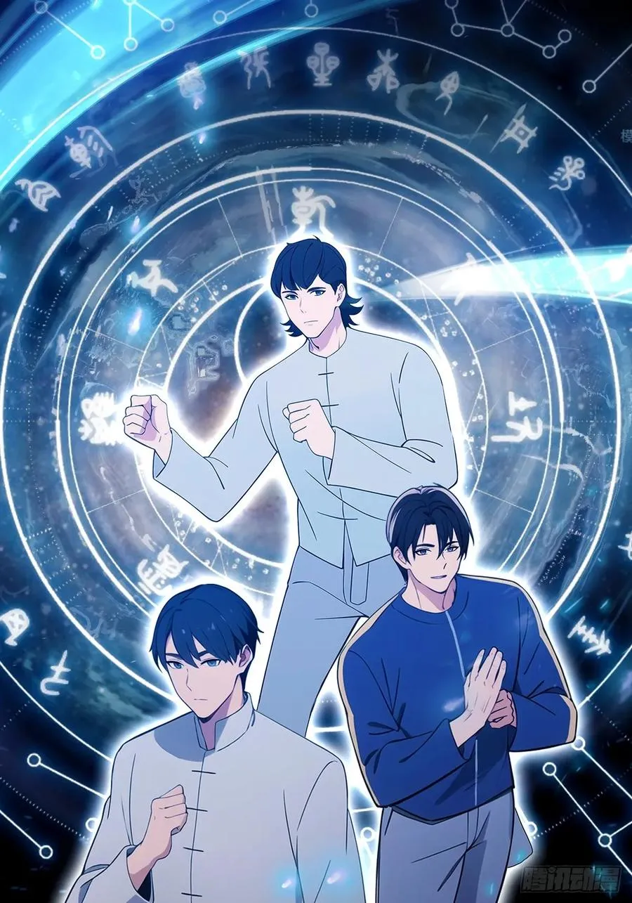 第159话 钉子户10