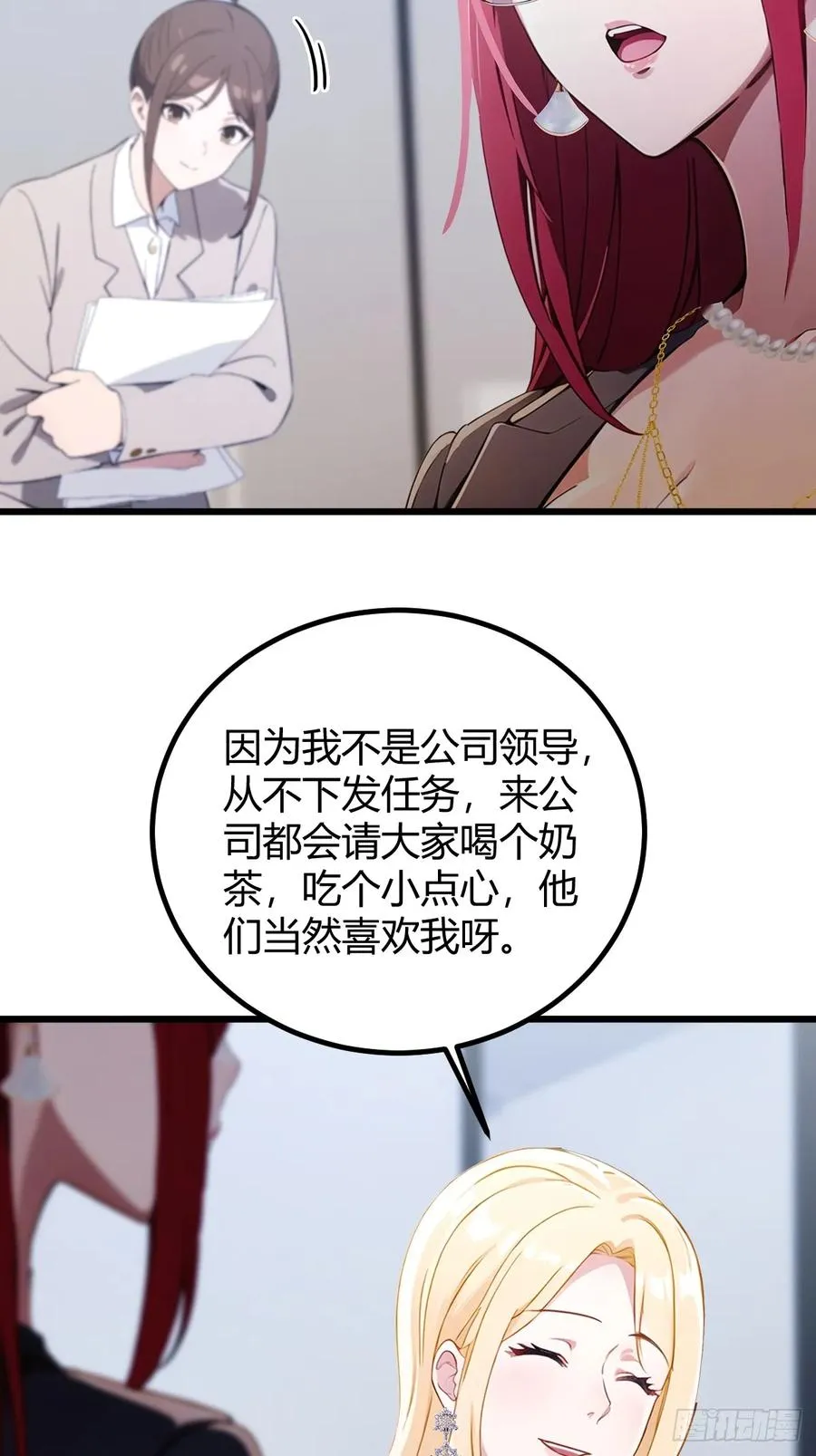 第158话 我也是七圣宗弟子4