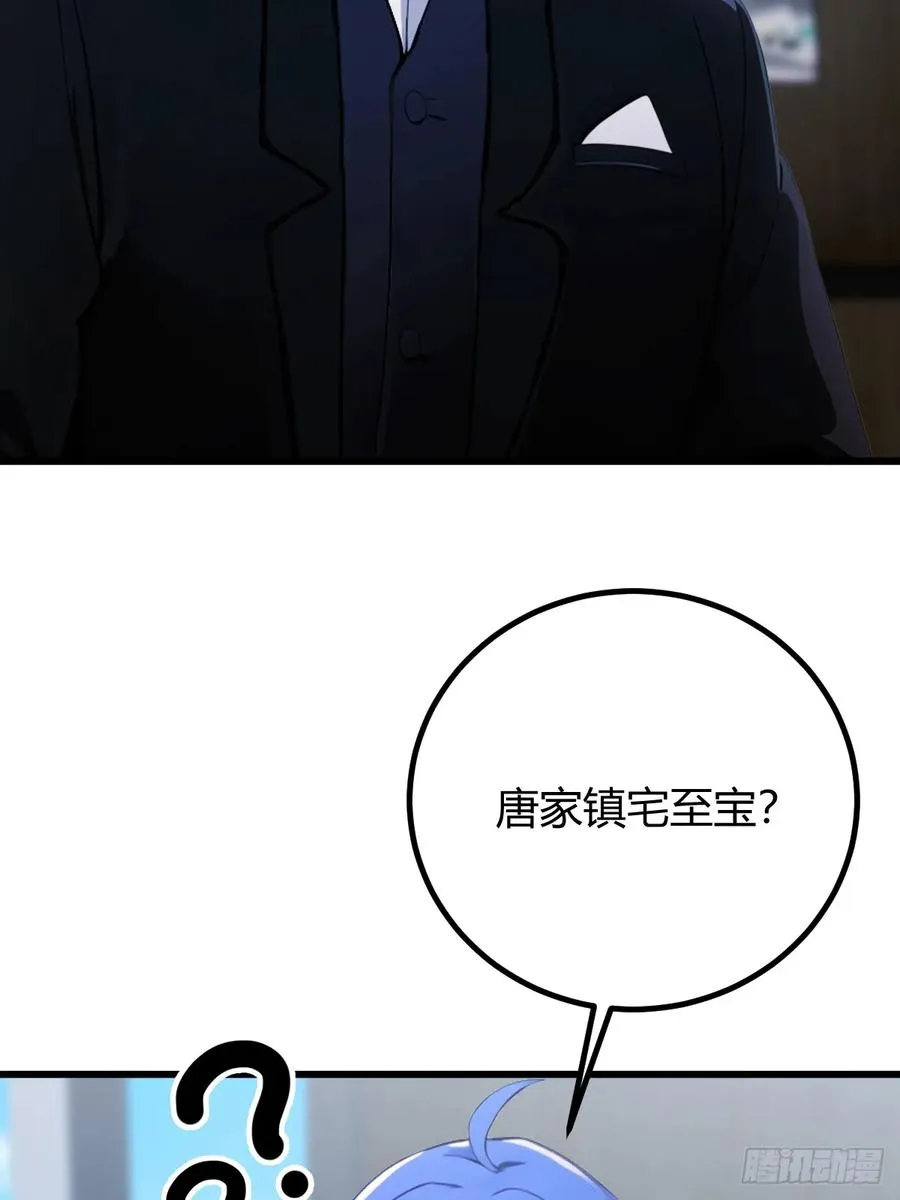 第158话 我也是七圣宗弟子31