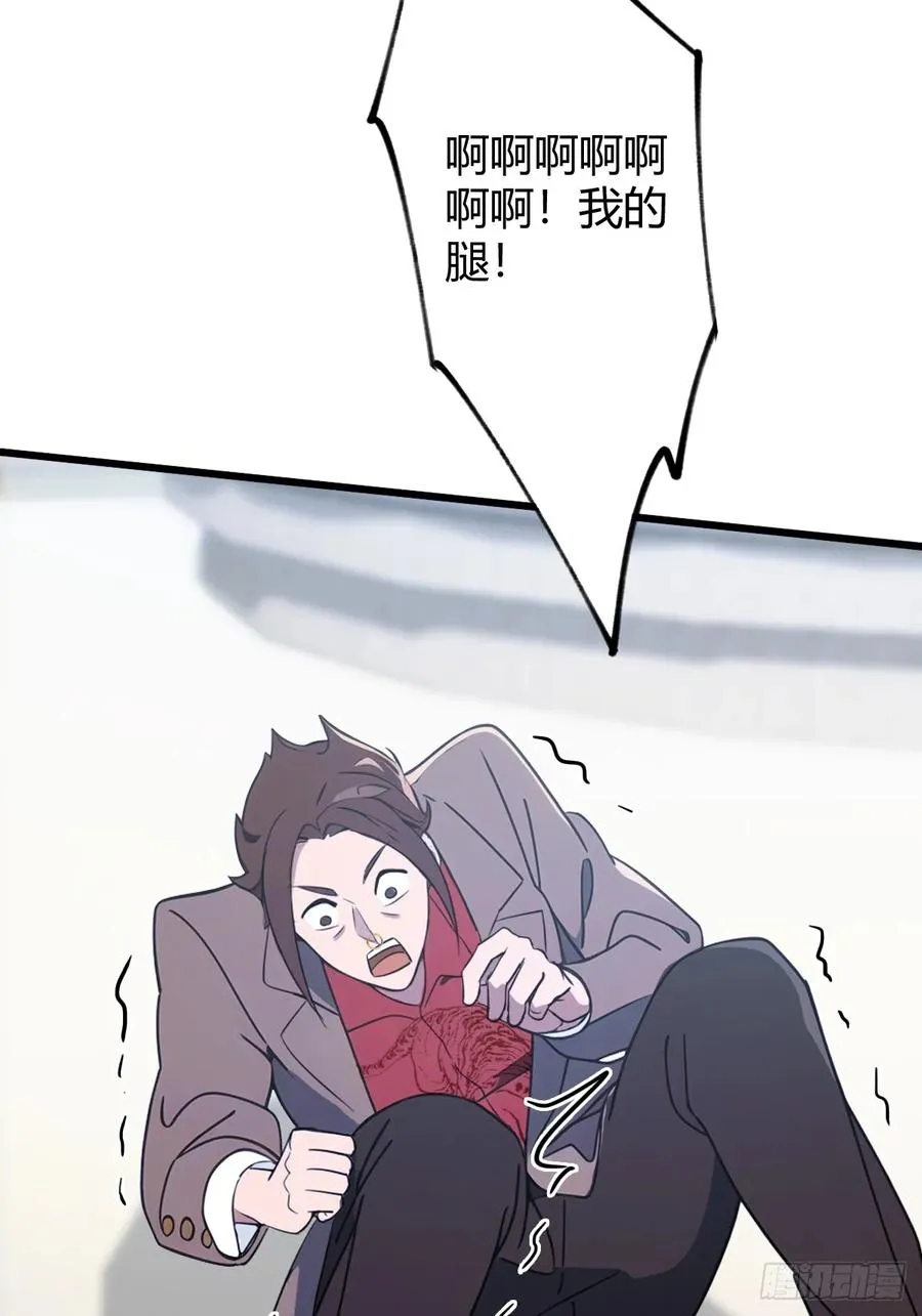 第165话 今后你我是路人35