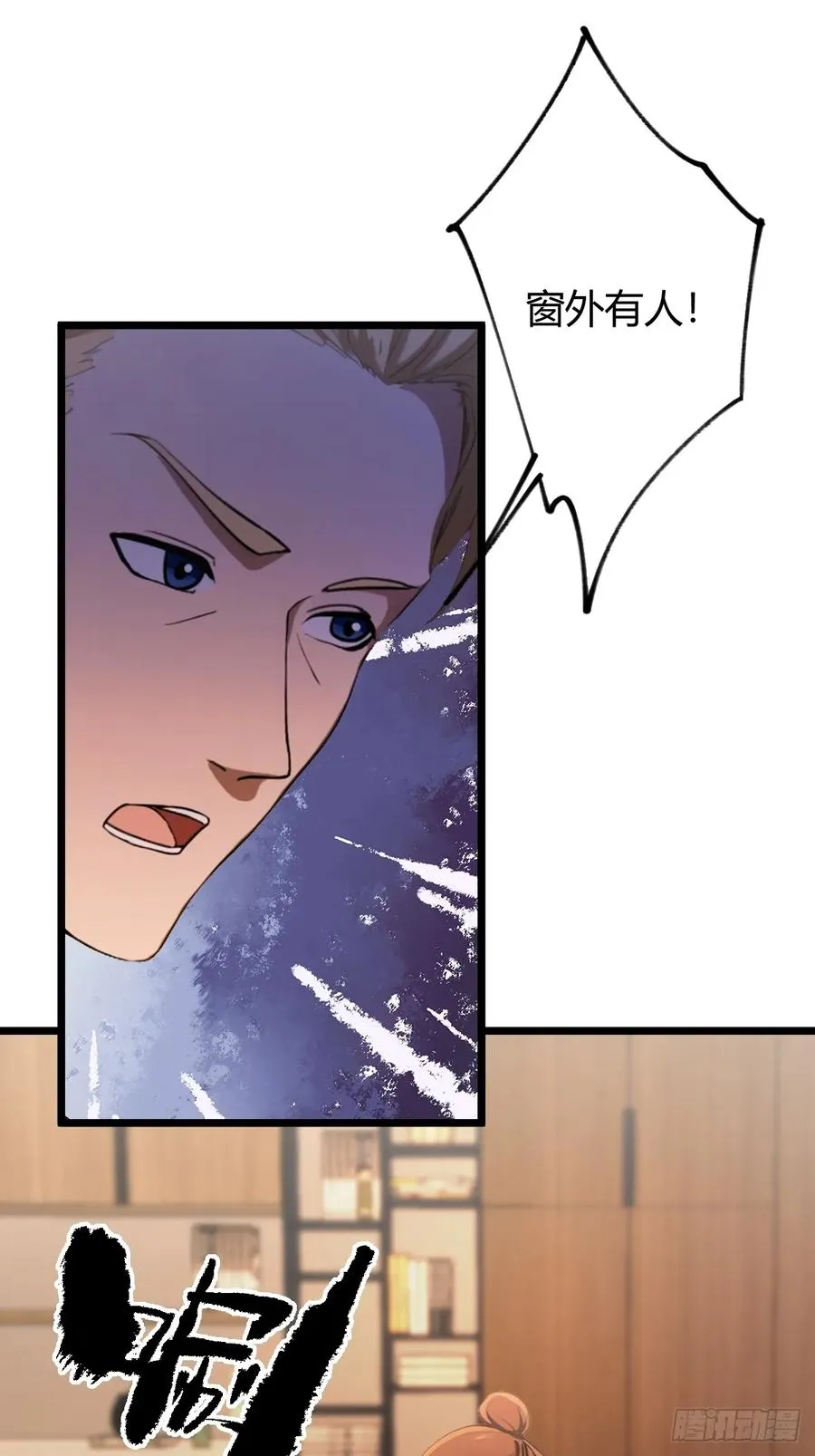 第173话 卖女儿？2