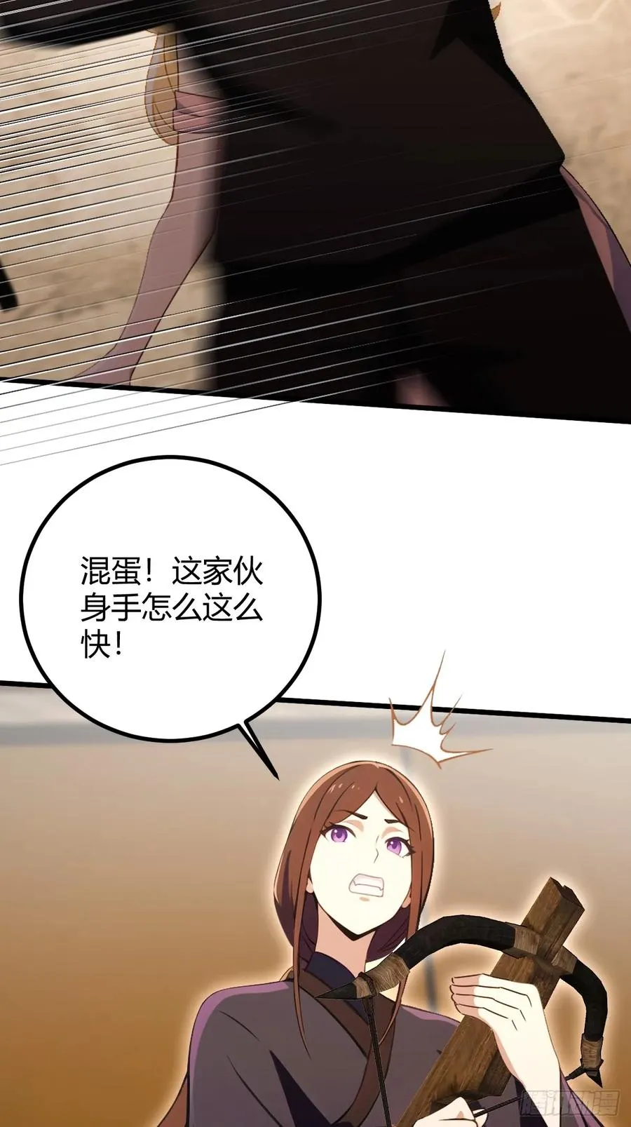 第168话 一片混乱35