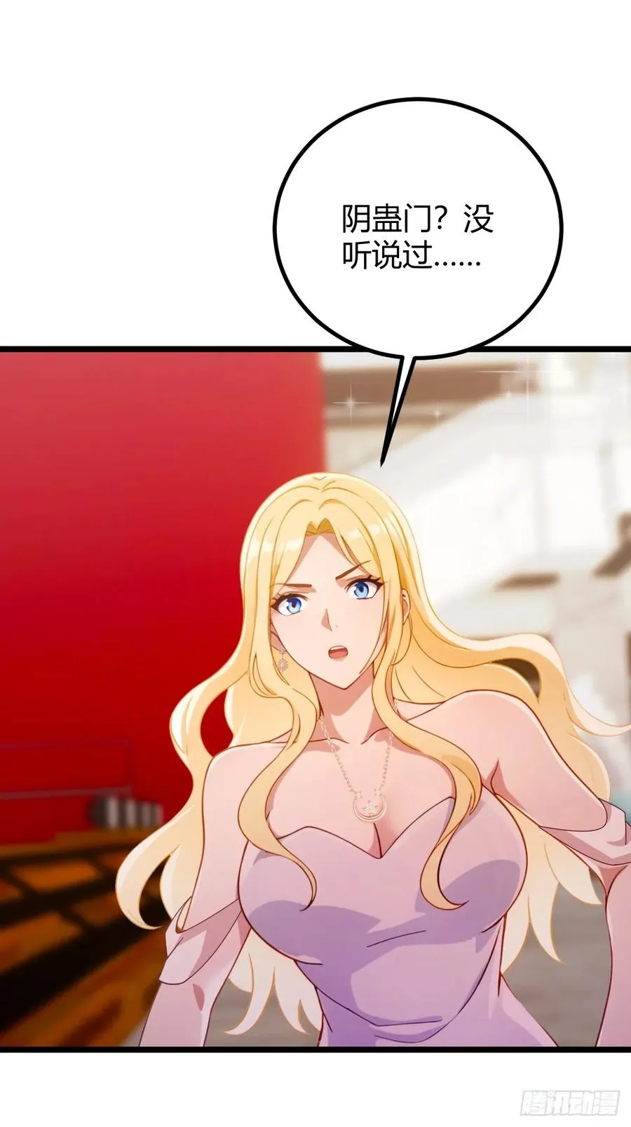 第169话 明星秒变追星族13