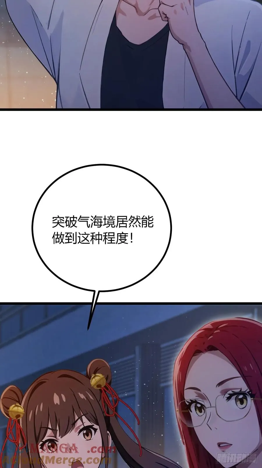第151话 制定计划20