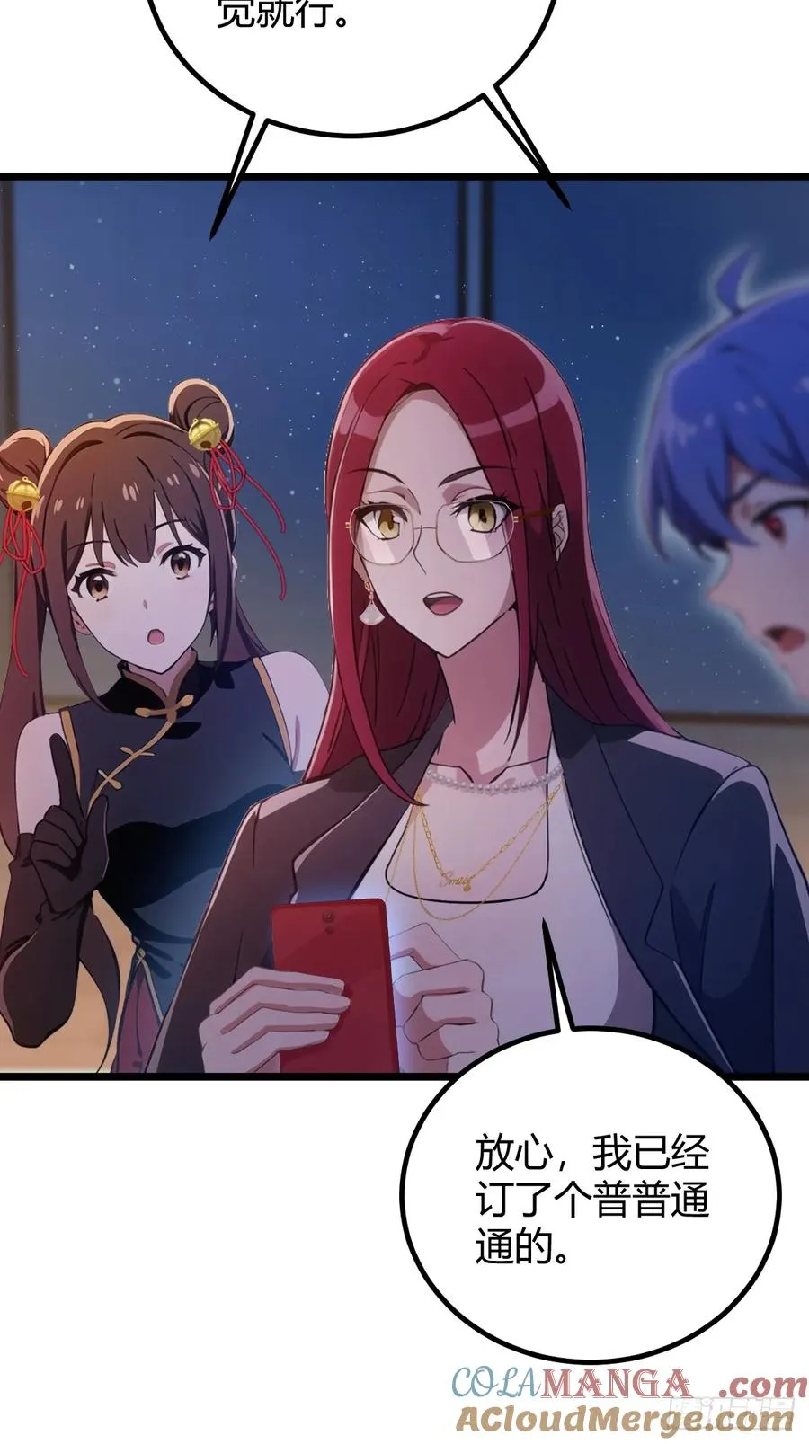第151话 制定计划24